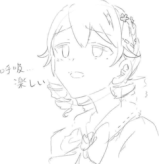 急に呼吸の楽しさに気づく森久保 