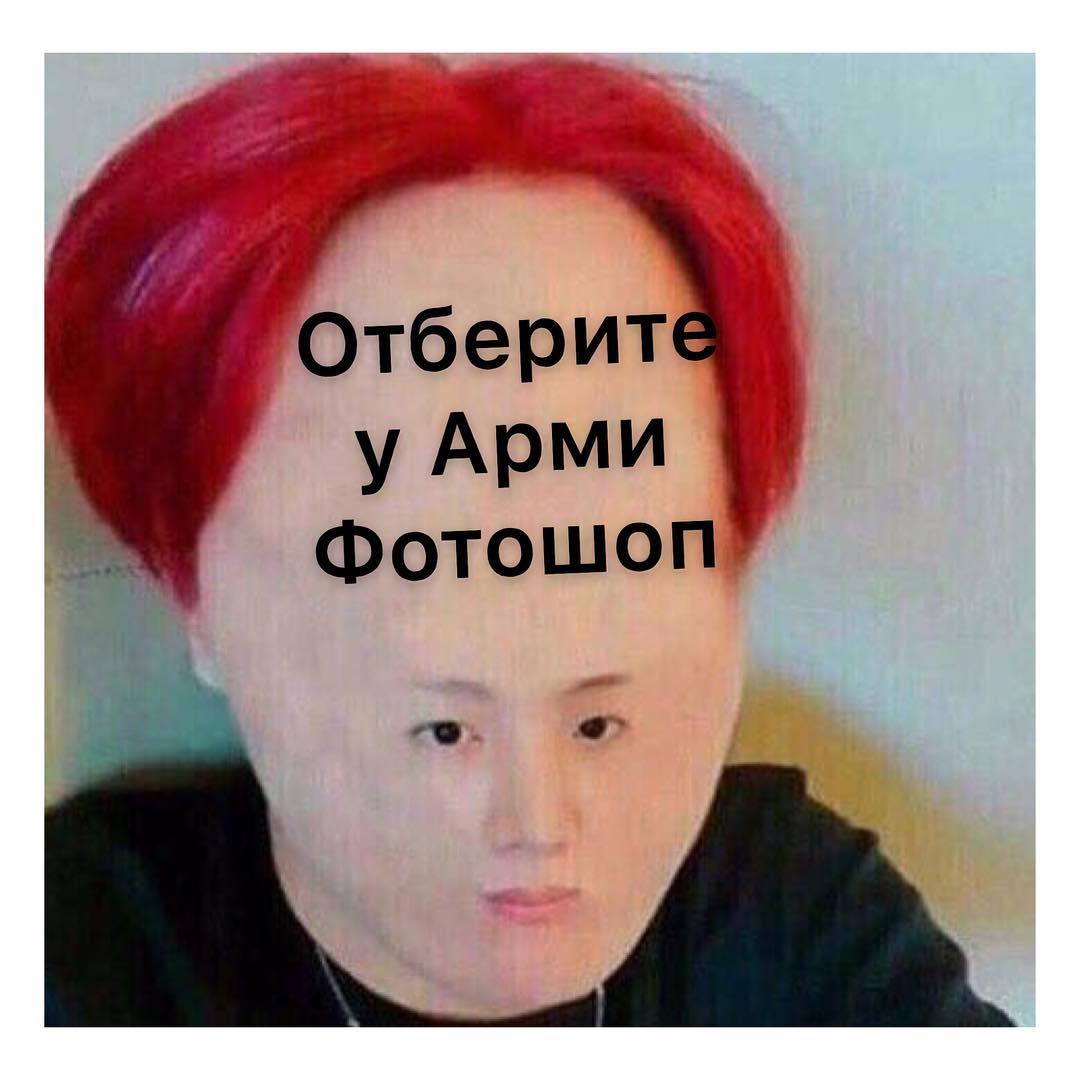 Лысые БТС
