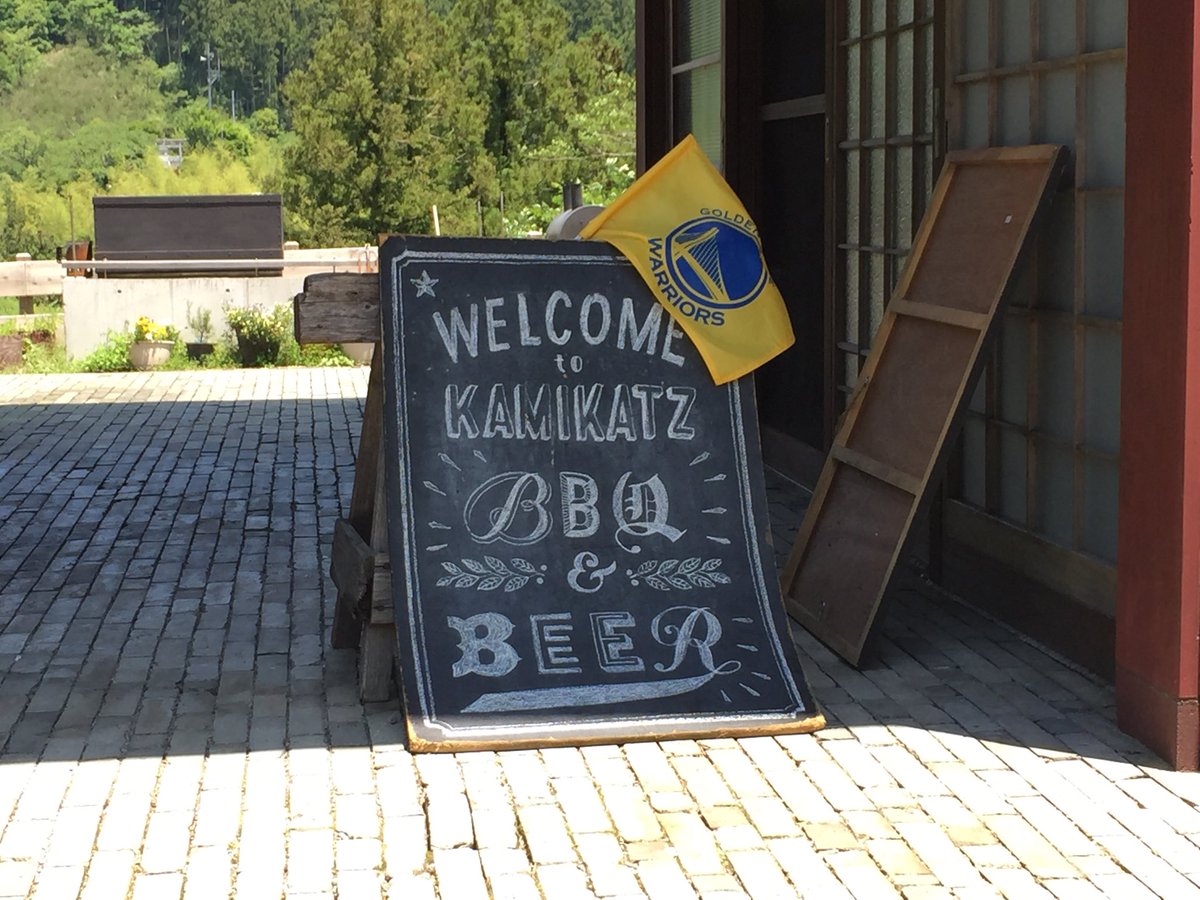 Cheering on the Warriors in Kamikatsu, Japan .