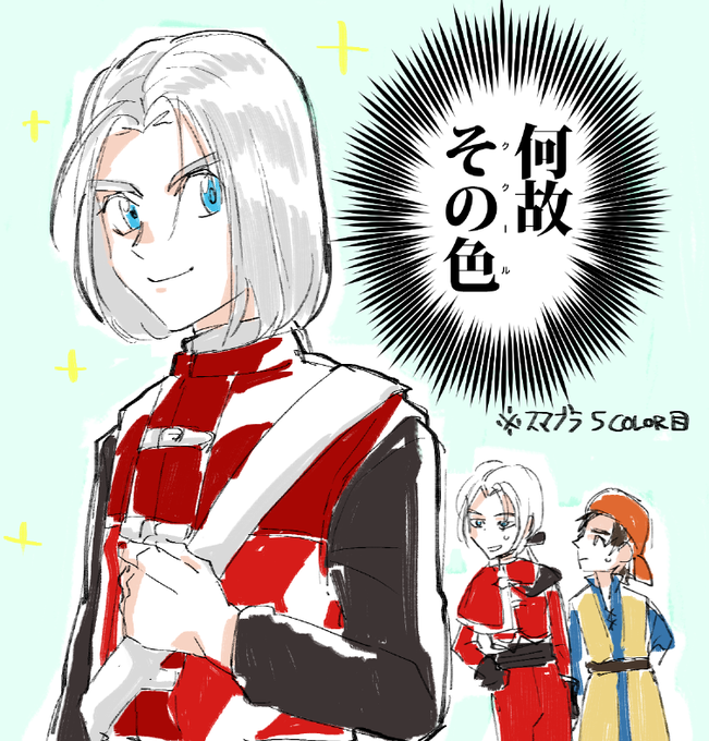 スマブラ勇者のtwitterイラスト検索結果 古い順