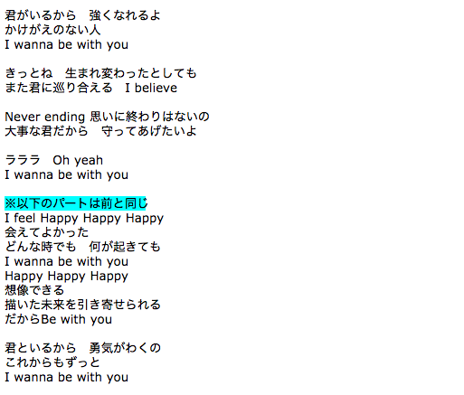 サナペン Translation Of Happy Happy Lyrics 日本語 English Japanese Lyrics Credits 1bpidrt3ttawxj8 English Translation Credits Sanatanslator Special Thanks To Tyuiop7358 T Co F2nyz4cc69 Twitter