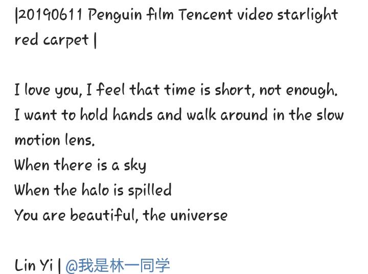 linyi_IF's tweet photo. https://t.co/TZc7YA9FI5