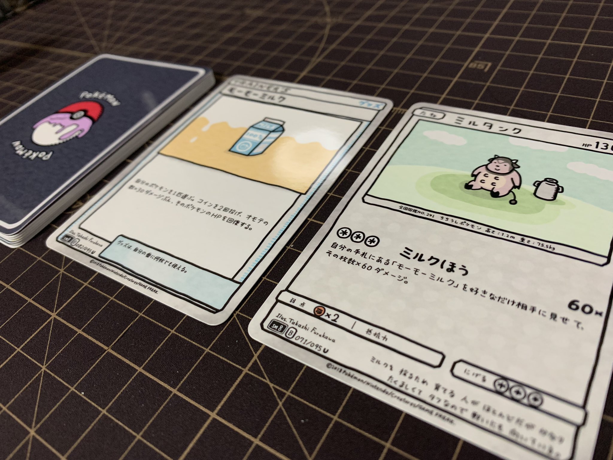 ふるかわ Twitter પર ポケモンカードをゆるいデザインで自作しているものです ポケモンカード ポケカ好きと繋がりたい T Co X8opjqhxyi Twitter