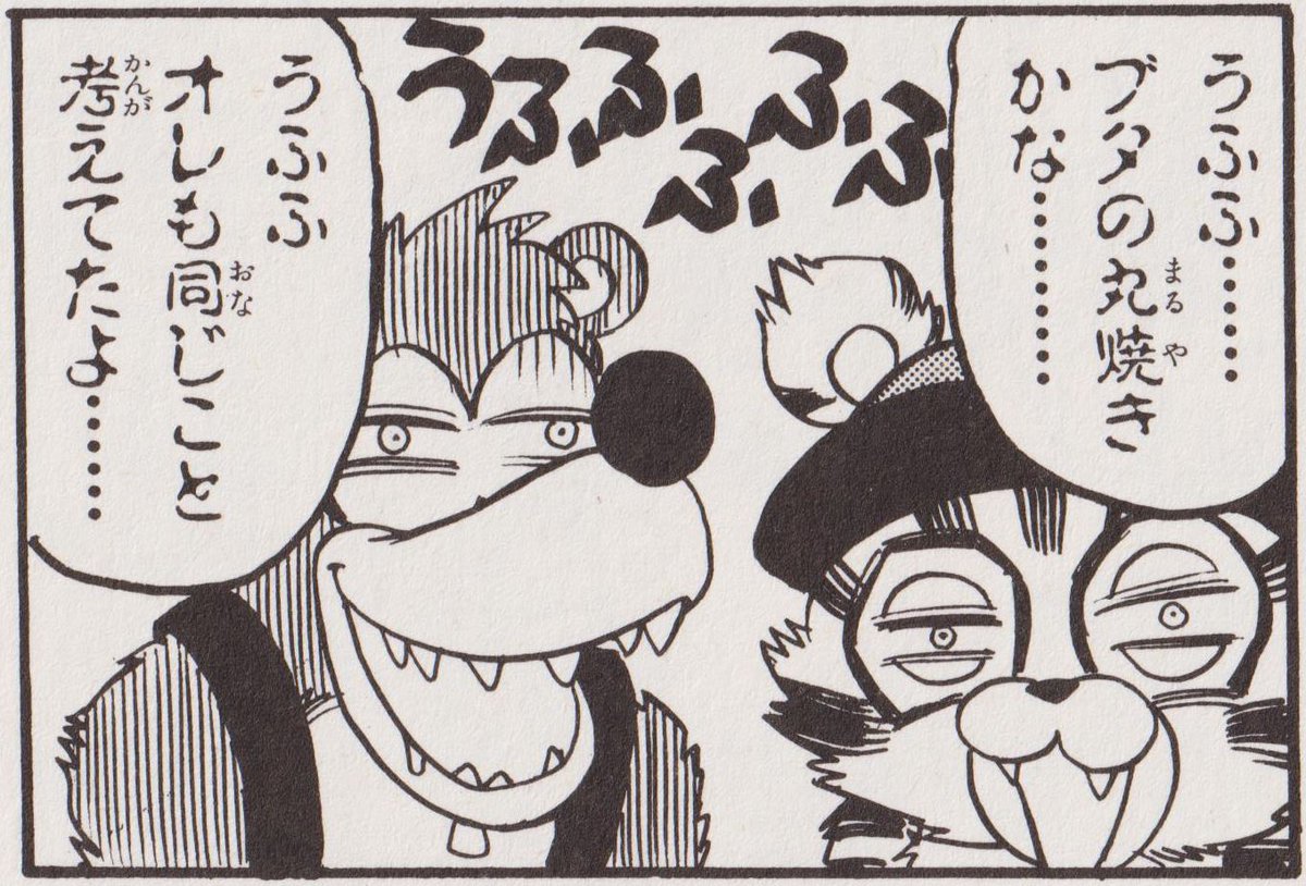 Banjo-centric panels from Diddy Kong Racing 4-Koma Gag Battle
