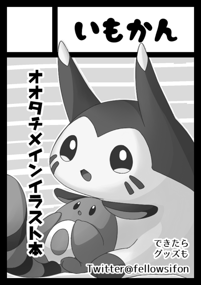 奴さん の人気ツイート 1 Whotwi グラフィカルtwitter分析 奴さん の人気ツイート 1 Whotwi グラフィカルtwitter分析