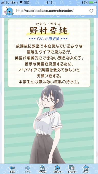 オリヴィアのtwitterイラスト検索結果 オリヴィアのtwitterイラスト検索結果