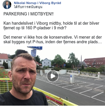 dkpolads's tweet image. Der er en ny annonce fra Nikolai Norup i Viborg Byråd: facebook.com/ads/library/?a…