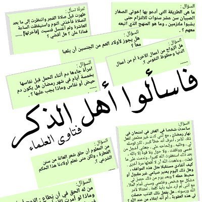 aheldiker tweet picture