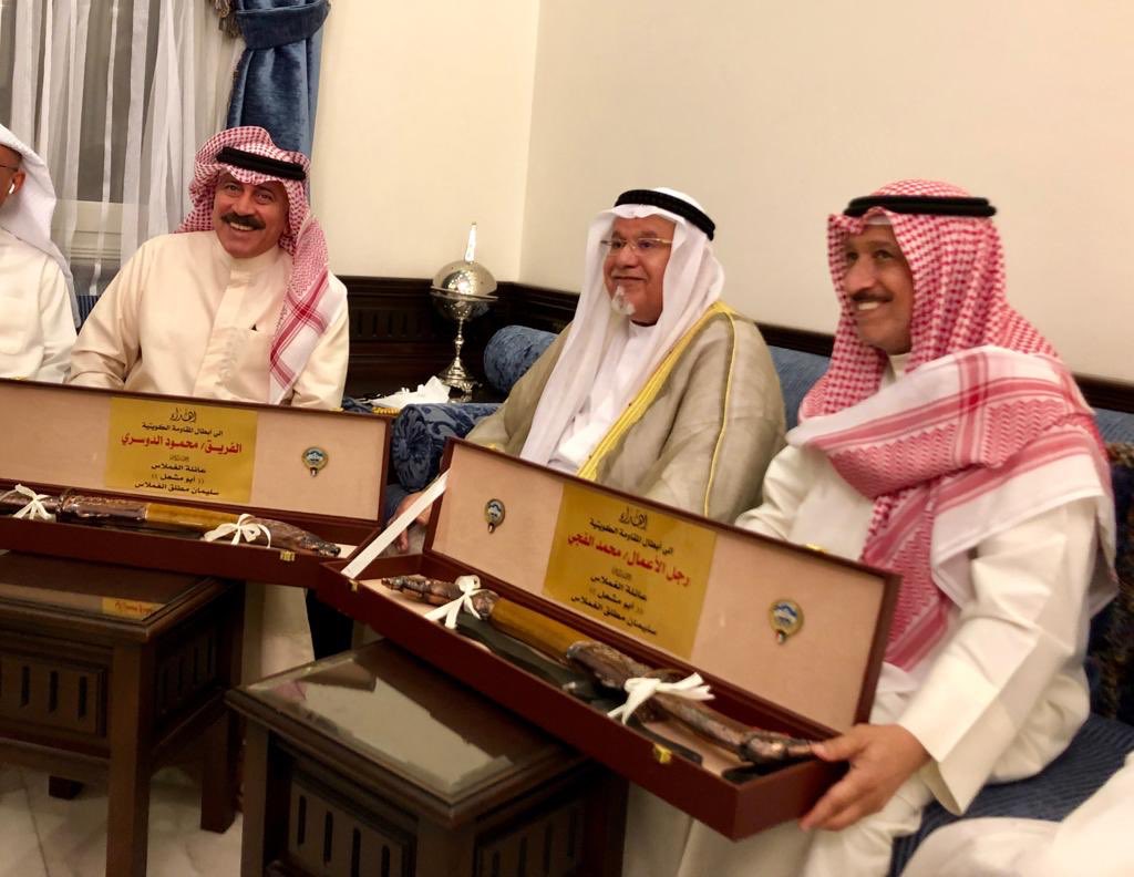 ضيوف ديوان الغملاس
مع هدايا تذكاريه 
من عميد عائلةالغملاس 
سليمان الغملاس ابومشعل
يستاهلون
#محمد_الفجي
#محمود_الدوسري