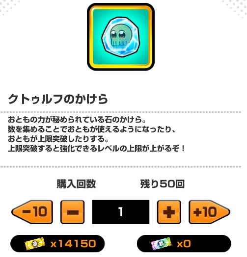 ラヴクラフト最大の誤算