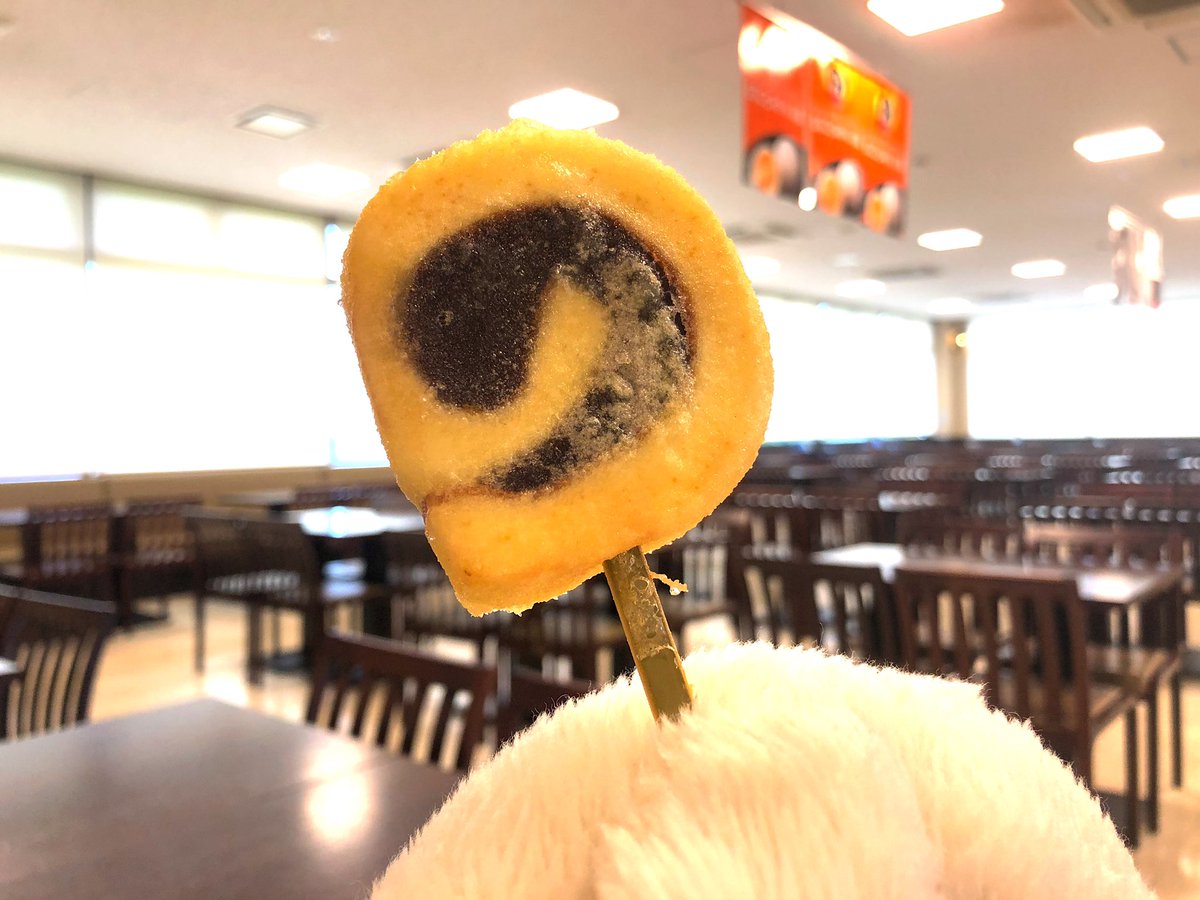 石鎚sa 石鎚sa