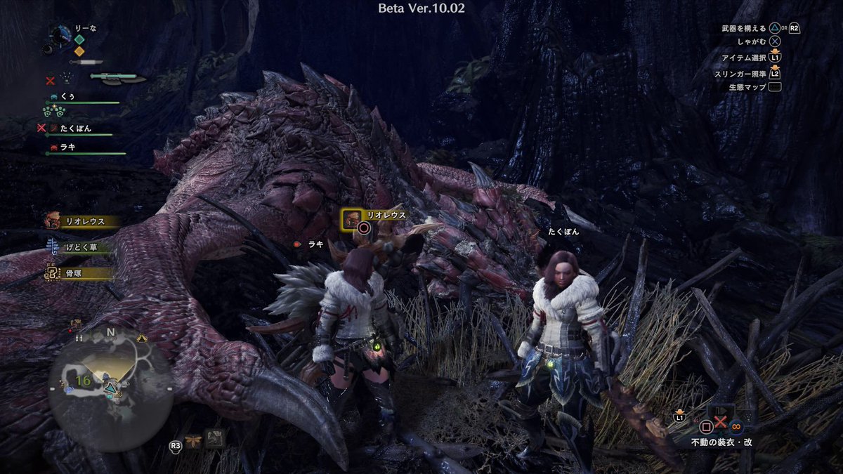 Mhwアイスボーンbテスト Mhwアイスボーンbテスト
