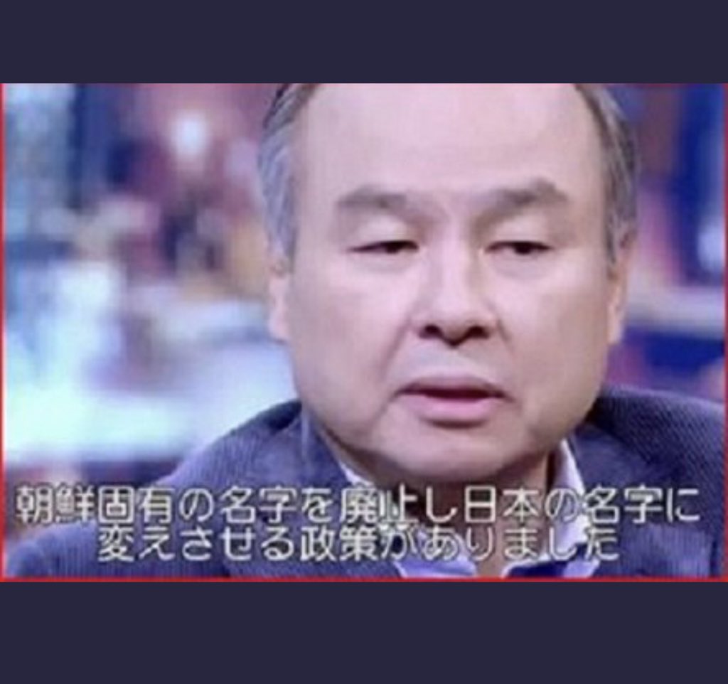 朝鮮高校の青春 と朝鮮人からの暴力被害 Togetter