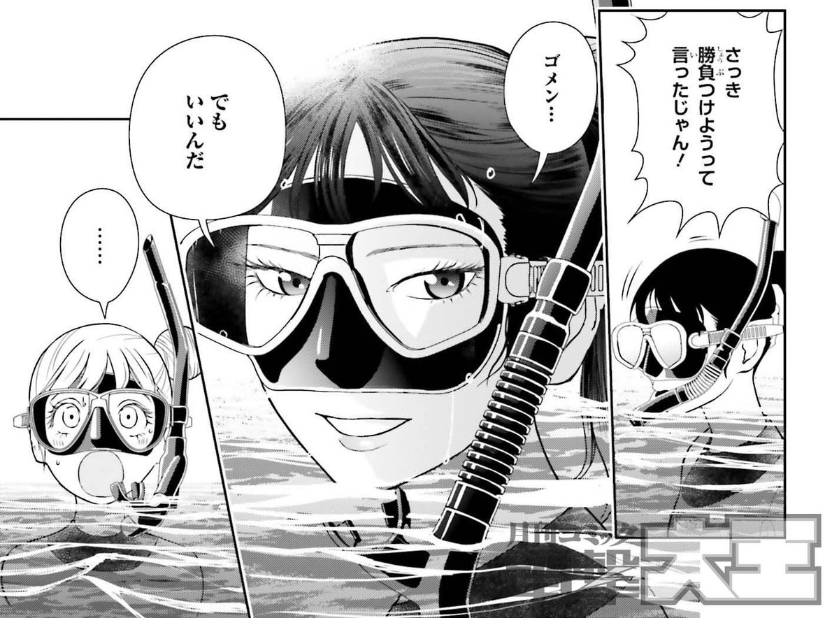 第25回 電撃コミック大賞 金賞作品 銛ガール を応援しよう Togetter 第25回 電撃コミック大賞 金賞作品 銛ガール を応援しよう Togetter