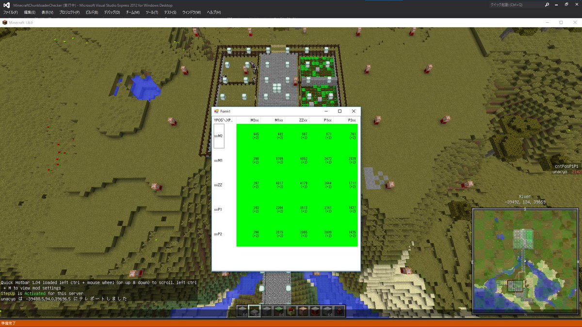 マイクラ チャンク ローダー 原油ごくごく Buildcraftで原油ごくごく Minecraft 1 7 10 Mod