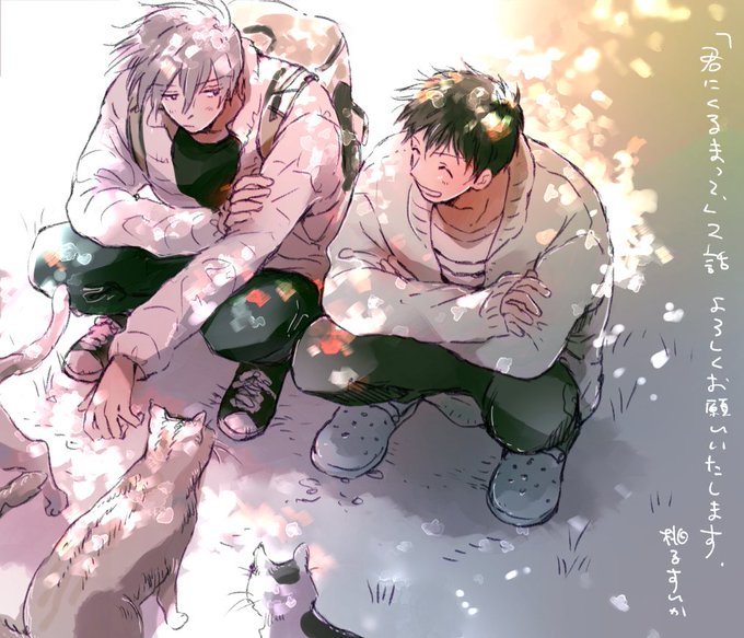 雨だれの頃」桃子すいか Amazon.co.jp: 雨だれの頃: IDコミックス