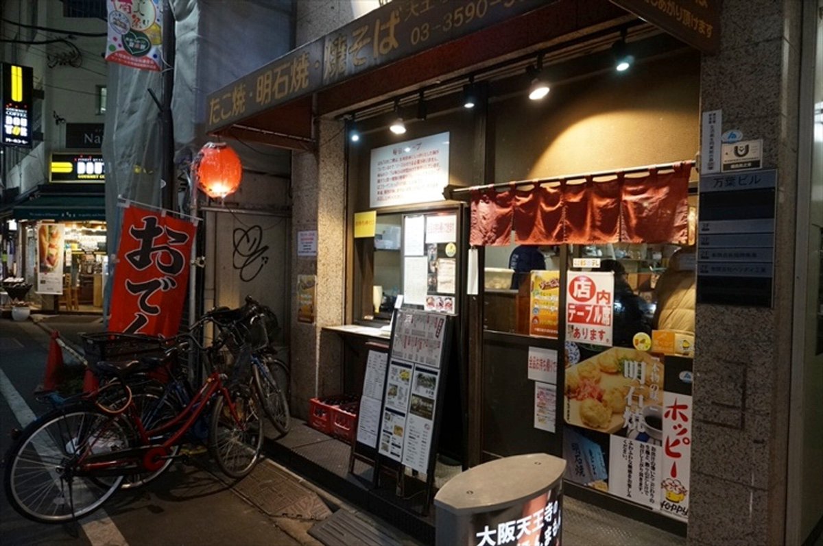 ヨッピー 大塚駅にある はち八 が あの大阪の名店 やまちゃん の暖簾分け かつたこ焼き飲みに特化した居酒屋仕様なのでイカ焼きをつつきながらウーロンハイ飲みまくるのに最適化されてる 全員行くべきです