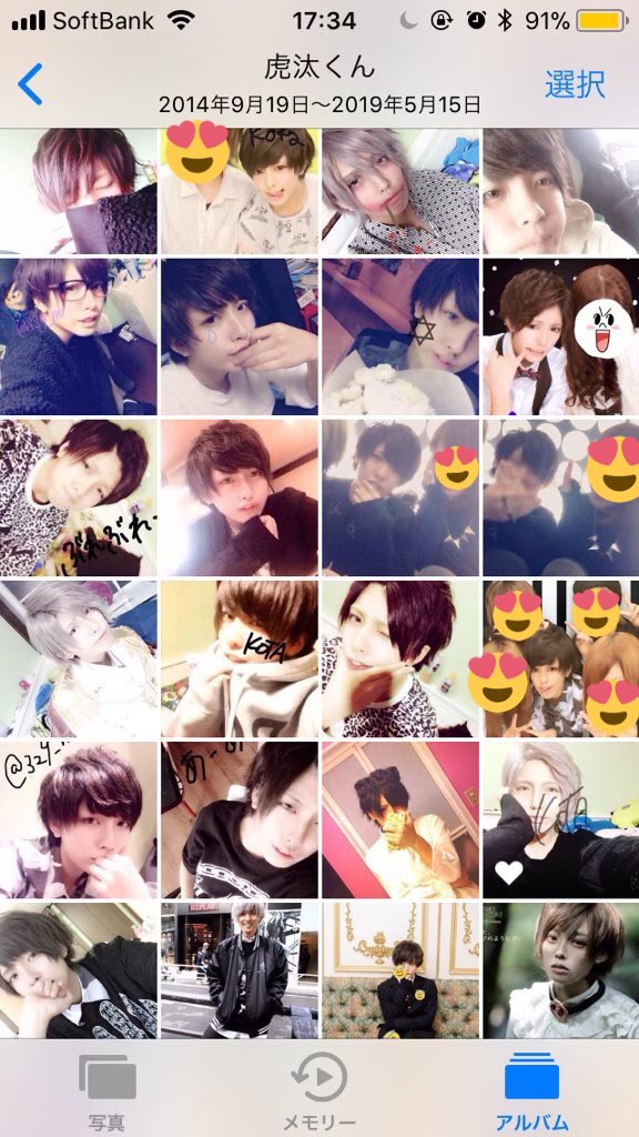 Chi なんで虎汰くんって呼ばれてるんですかって良く聞かれるんだけど前男装してた時の名前です みいちゃんとくゆうちゃんのフォルダの中身懐かしすぎ