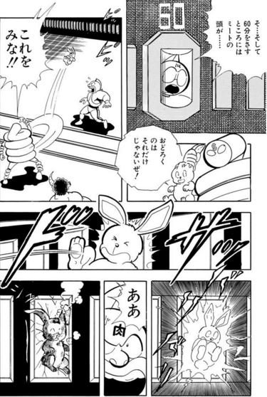 تويتر 樺根獅子 على تويتر 出た 80年代ジャンプのバトル漫画あるある デスマッチの過酷さを伝えるための無意味な動物実験 男塾でこれ10回くらい見た事あるわｗ T Co Gdhcude76j