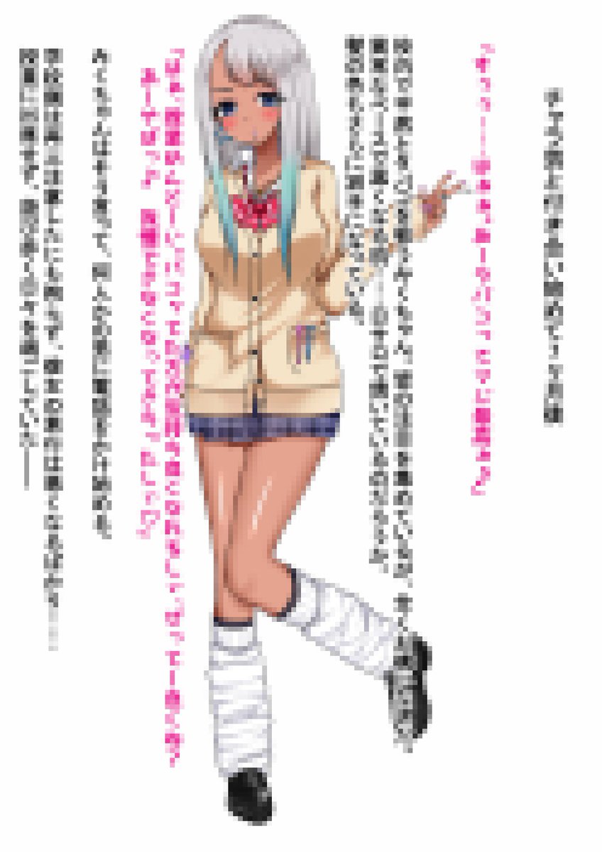 2023-06-29 イラストを描く くろこ氏sorakuroko08 - min.t (ミント)