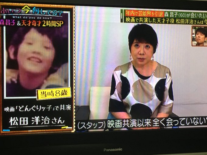 アスベル声優はアシタカと同じ 松田洋治の経歴やプロフィールについても 100歳までの旅 健康で幸せに生きていこう