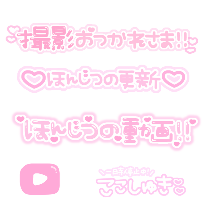 ち ちゃん Bio欄のlit Link読んでね Stmp Kc 19年06月 Twilog ち ちゃん Bio欄のlit Link読んでね Stmp Kc 19年06月 Twilog