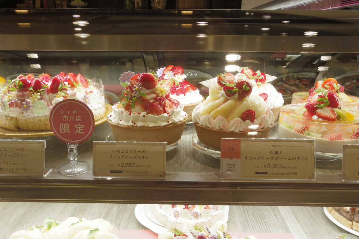 市川 浦安のお店情報企画 まいたうん シャポー市川 の内覧会 美味しそうなケーキやさんも たくさん