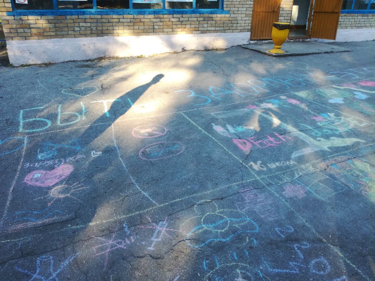 26 июня в МАУ Центр "Союз" в рамках акции "Самара без наркотиков"  прошел конкурс рисунков на асфальте , посвященный здоровому образу жизни. <a href="/depsamobr63/">Департамент образования Администрации г.о. Самара</a>