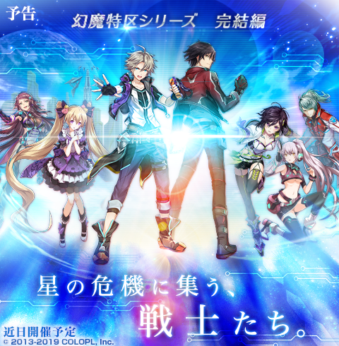 公式 魔法使いと黒猫のウィズ Colopl Quiz 19年06月 Twilog