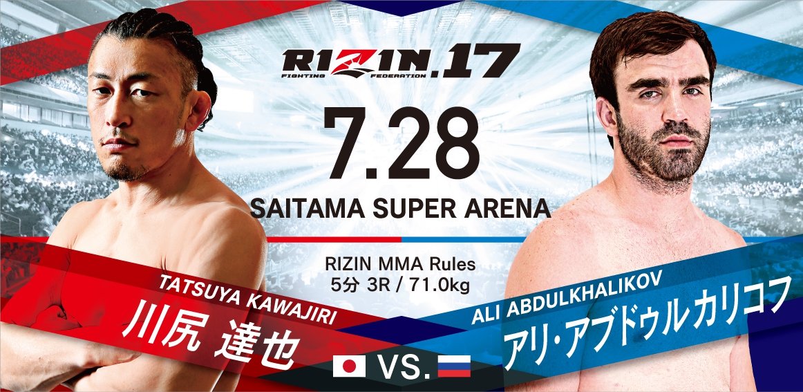 Rizin 17 - Saitama - July 28 (OFFICIAL DISCUSSION) In Memory Of CDF47 D9-B_a5UwAAflr6