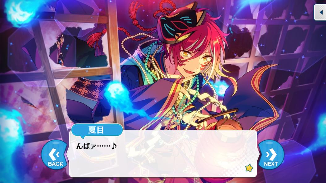 あんスタ 逆先 夏目 クリアファイル コレクション 逆先 夏目 人形屋敷 新品☆あんスタ☆Switch【逆先夏目】新衣装☆クリアファイルの