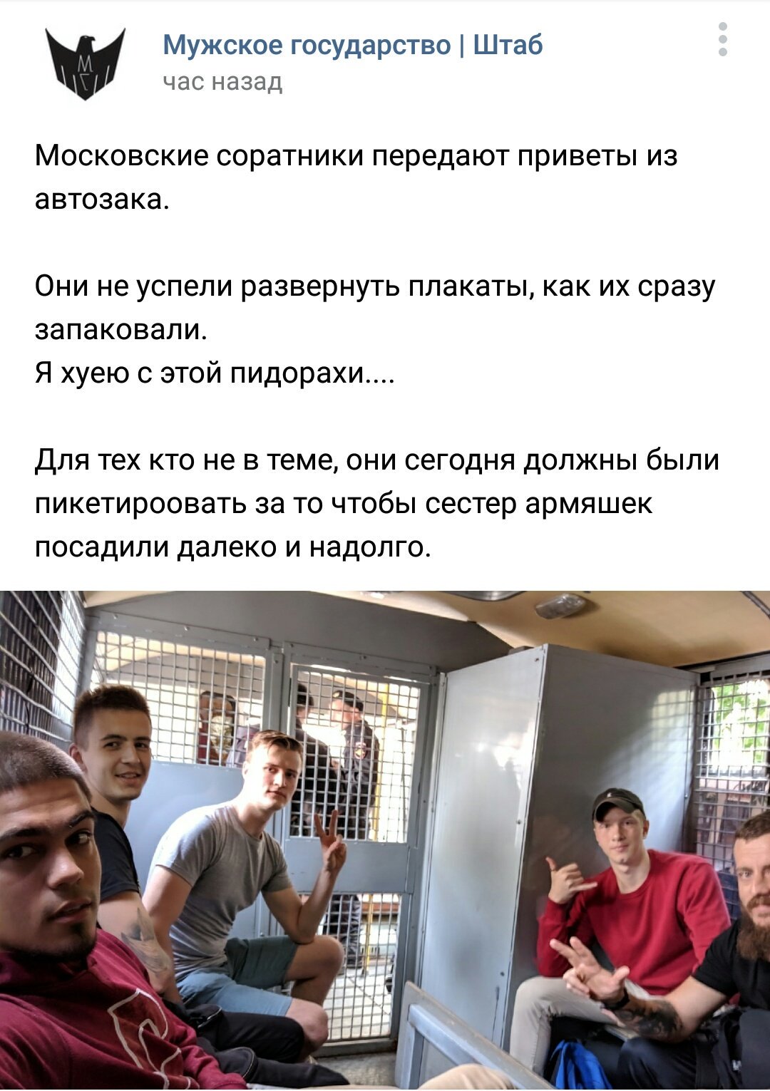 дмитрий губанов мужское государство фото