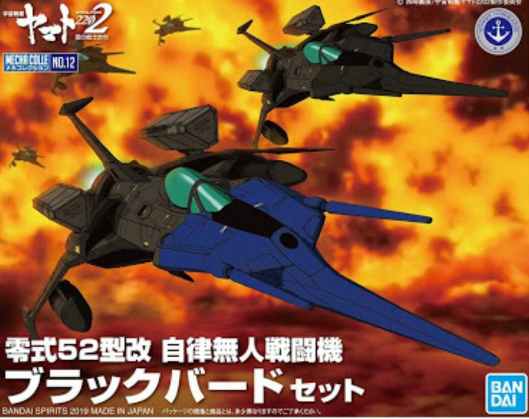 小林誠 ２２２０ On Twitter 航空自衛隊大好き女子とのことでそれを反映しつつ