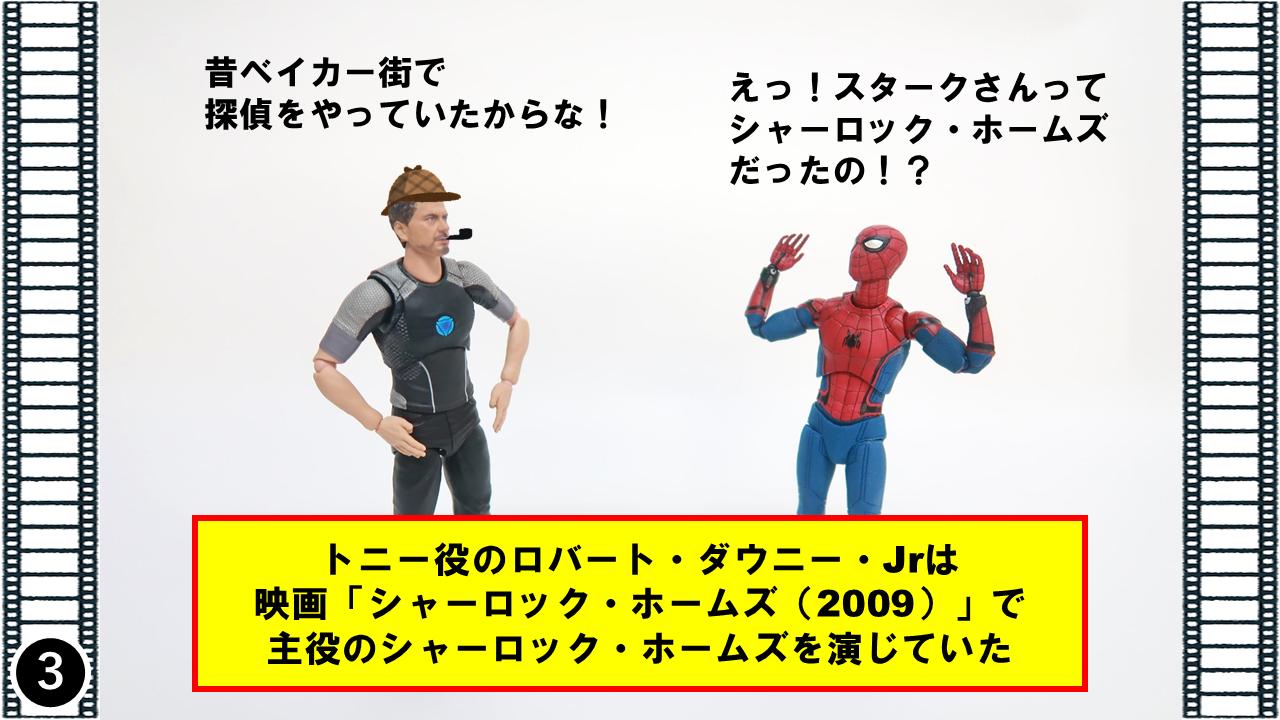 マーベル映画 英語塾 キャプテンアメリカ 今回は 同じ意味だけど アメリカ英語とイギリス英語では違いを解説するぞ お持ち帰りって言い方が違うんだ アイアンマン 昔 ベイカー街で探偵をしててね オモ写 キャプテンアメリカ式 英語学習塾 中学