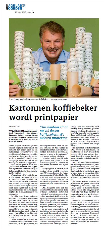 Worden uw kartonnen bekers ook printpapier?
LIMM Recycling introduceert een nieuwe kartonnen #koffiebeker die 100% gerecycled wordt tot printpapier. Lees meer op #DVHN dvhn.nl/extra/De-karto…
