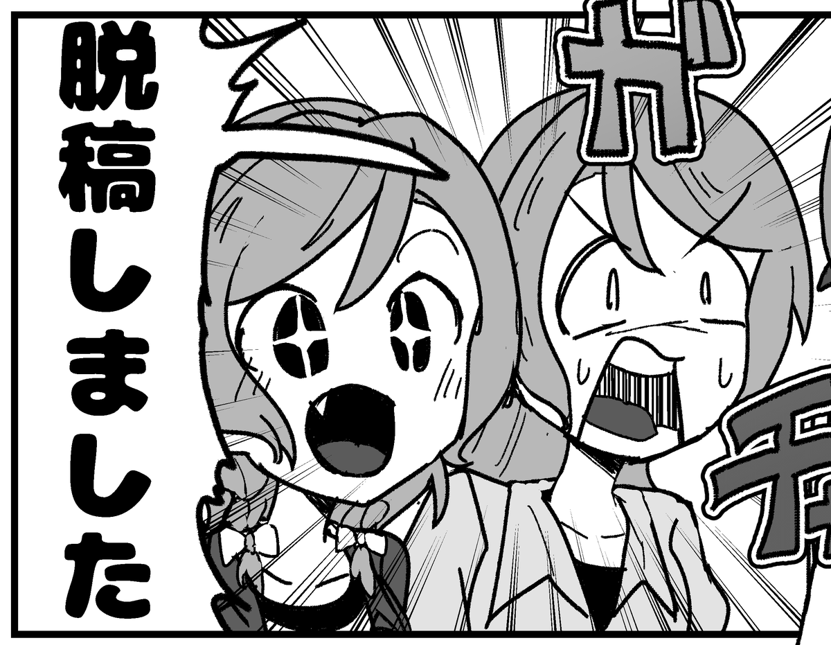 暴れろ!!!!!!!!!!!!!!!!!!!! 