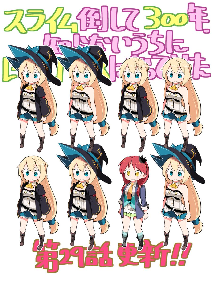ガンガンONLINE on X: 