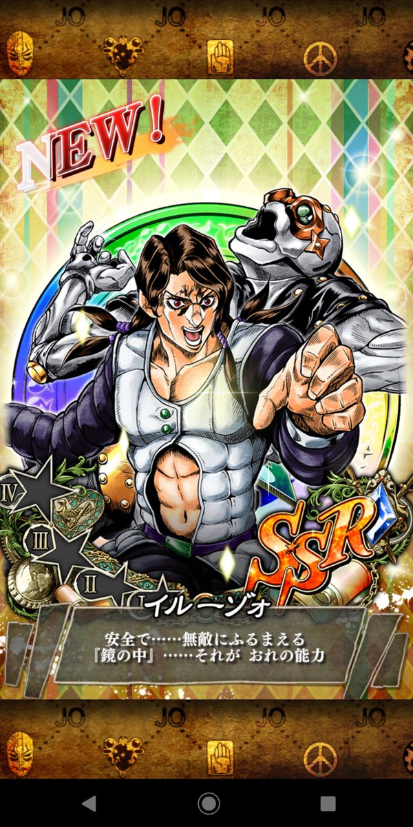 イルーゾォ 可愛い