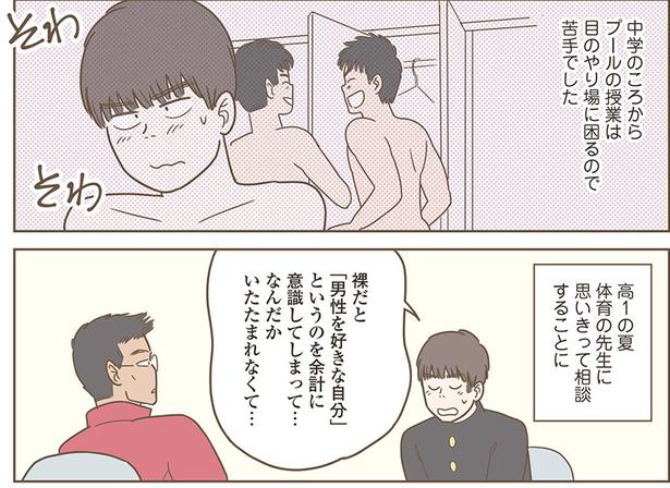 レタスクラブ Lettuce Club さんの漫画 62作目 ツイコミ 仮 レタスクラブ Lettuce Club さんの漫画 62作目 ツイコミ 仮