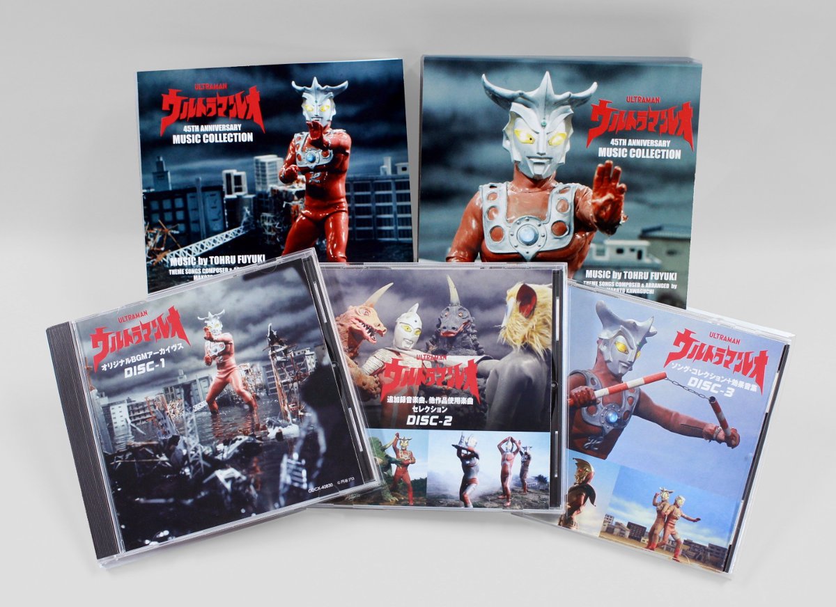 放送開始45年記念！『#ウルトラマンレオ』の音楽をアーカイヴする3枚組