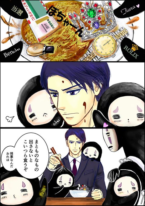 千と千尋のtwitterイラスト検索結果 古い順 千と千尋のtwitterイラスト検索結果 古い順