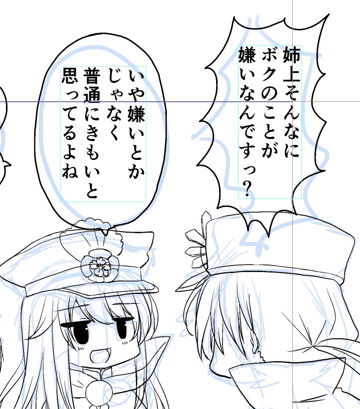 【FGO】うちの織田姉弟ってだいたいこれ。 
