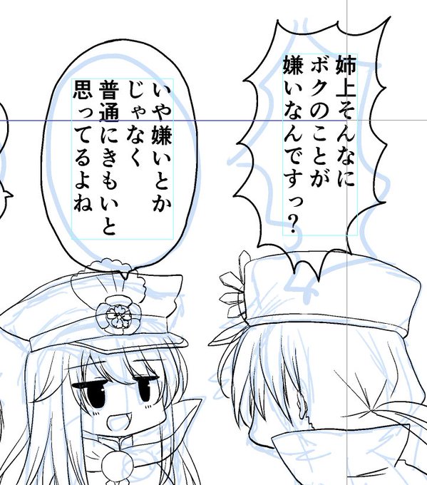 【FGO】うちの織田姉弟ってだいたいこれ。 