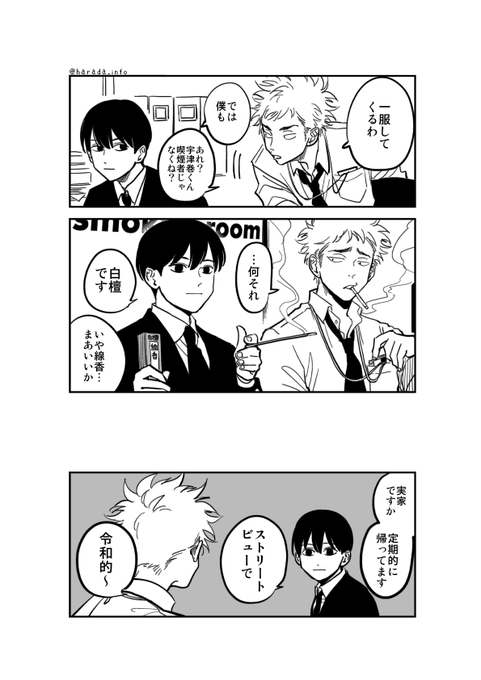 はらださん の人気ツイート 1 Whotwi グラフィカルtwitter分析 はらださん の人気ツイート 1 Whotwi グラフィカルtwitter分析
