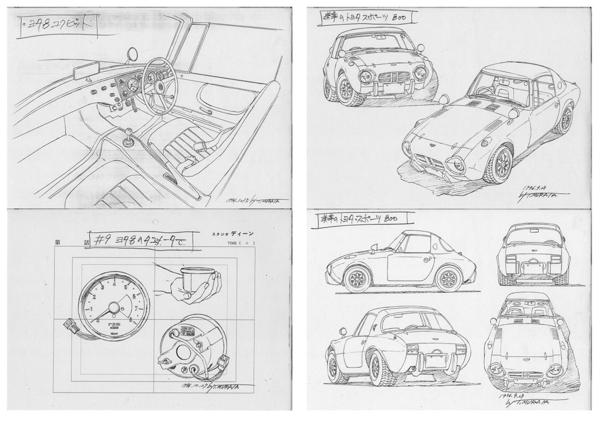 村田峻治 ハンドガン作画設定資料集 Government Fanatics 発売中 車 バイク好きとのお話は何時間あっても足りませんなあ 後は編集様に上手くまとめて貰うだけです T Co Zre9ys52mv Twitter