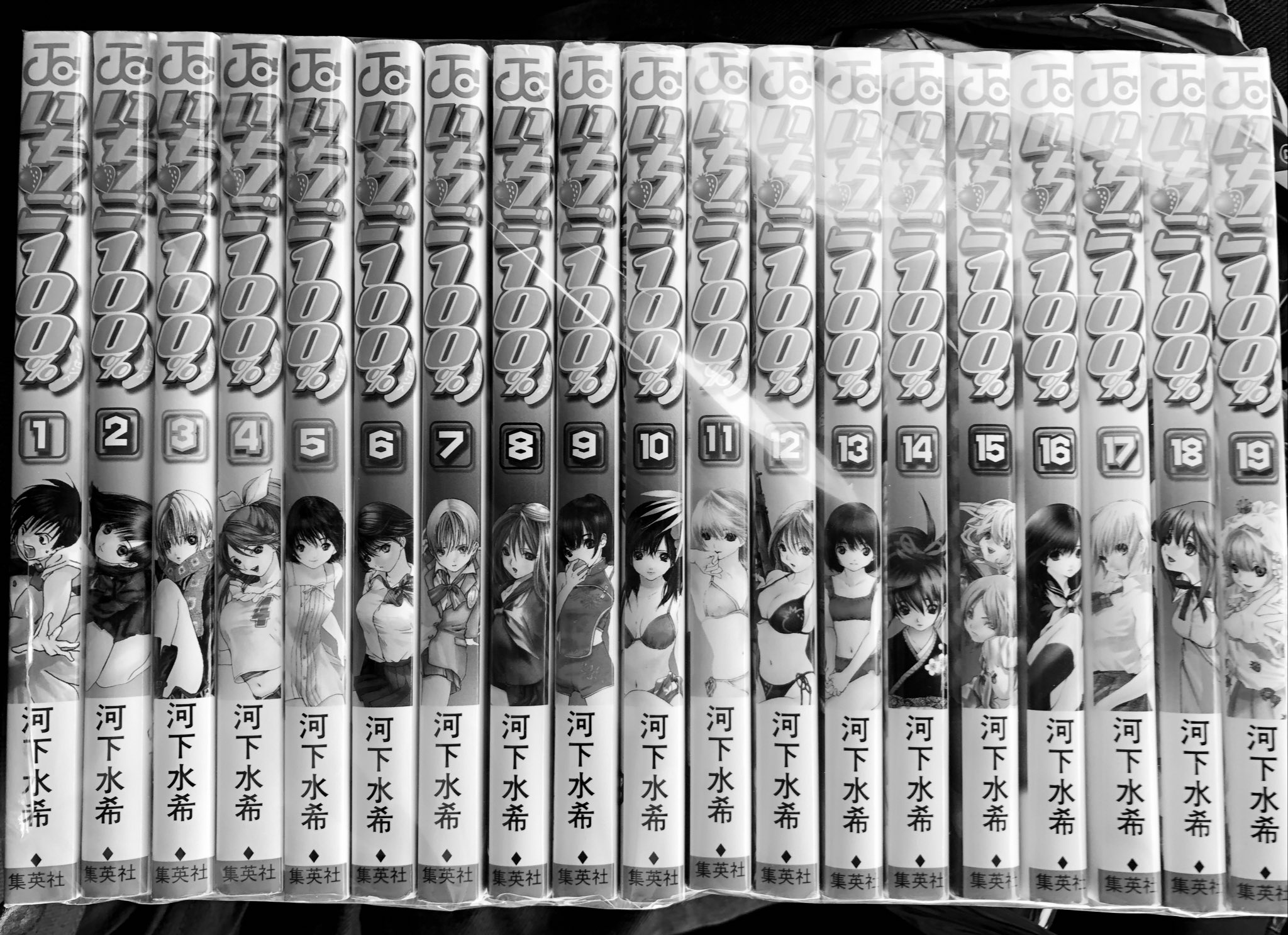 黒野コウダイ Womcadole 安かったから いちご100 全巻 買った T Co Hs0tslfgq8 Twitter