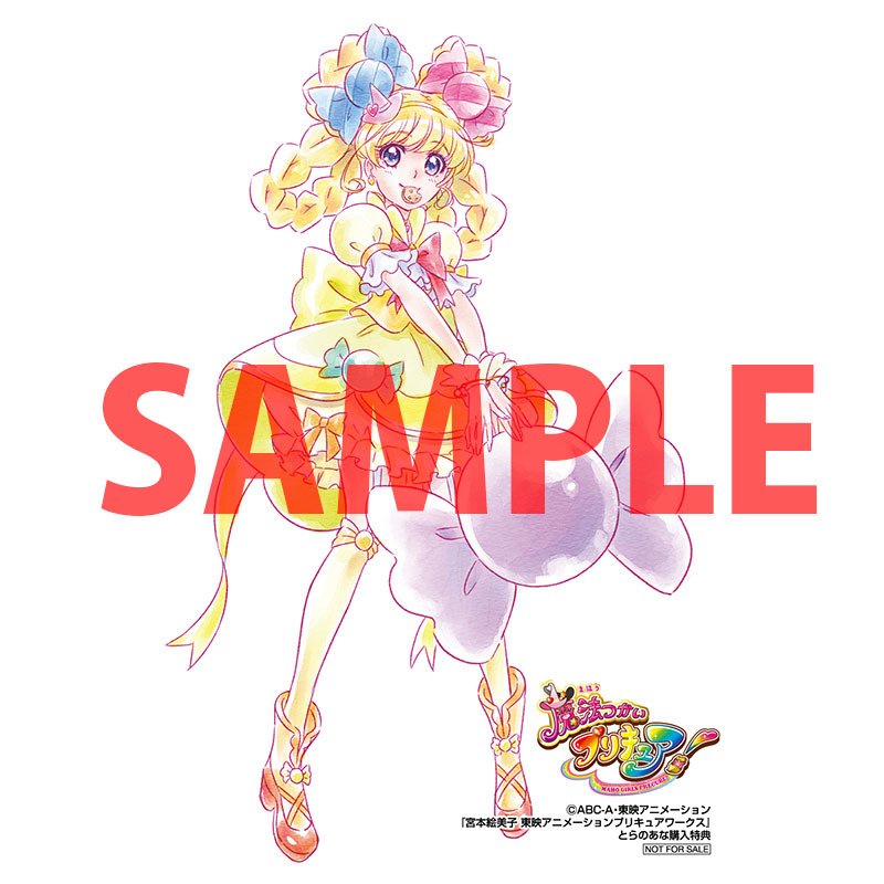 宮本絵美子 東映アニメーションプリキュアワークス　とらのあな購入特典