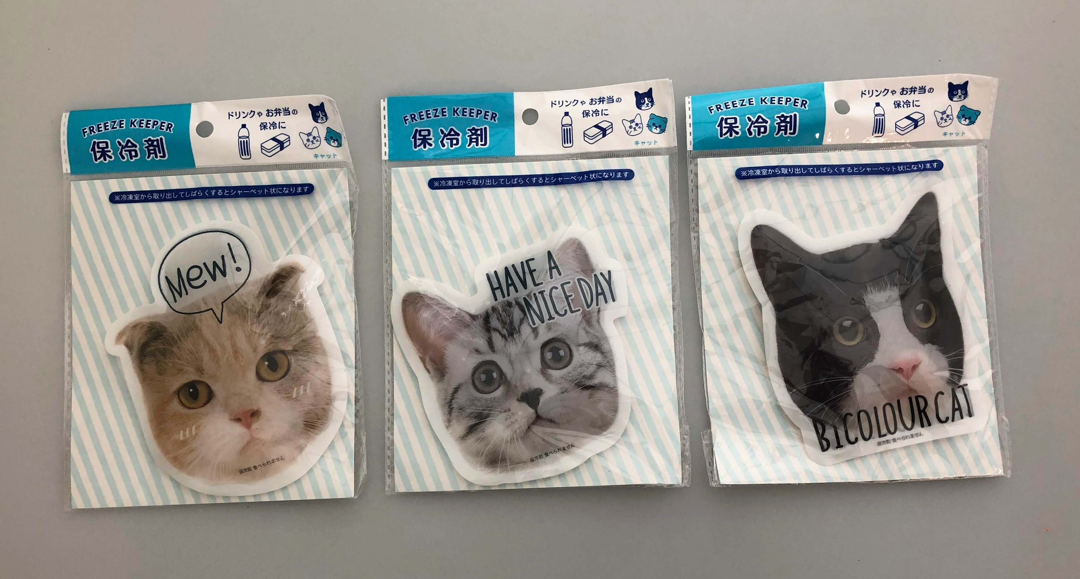 Twitter 上的 Can Do キャンドゥ 暑い季節の必需品 保冷剤 キャット 品番 保冷剤 くだもの 品番 凍らせると固くなるタイプです キャンドゥ 100均 保冷剤 ねこ フルーツ T Co V6etsdv8qc Twitter