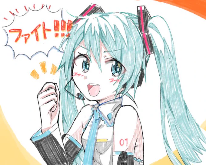 がんばーー!!✨ 