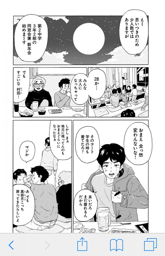 okunoyamanoK's tweet photo. 梅干しと初恋①
【エロあり🙇🏻‍♂️苦手な方はご注意下さい】 https://t.co/upt0uk1E79